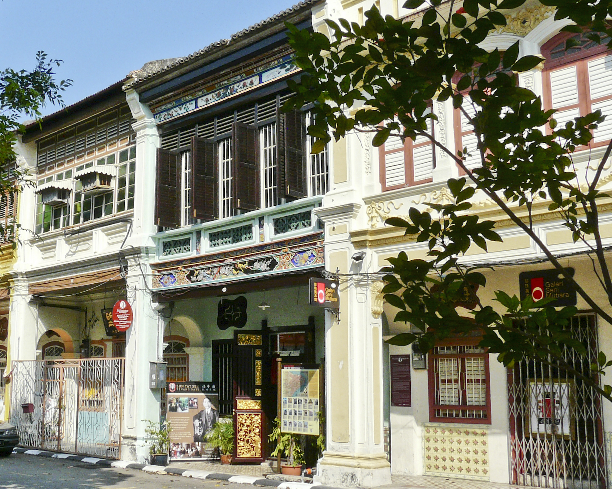 Sun Yat Sen Museum Penang